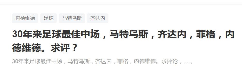 他在球场上能成为一个真正的领袖，这点对我来说是最重要的。